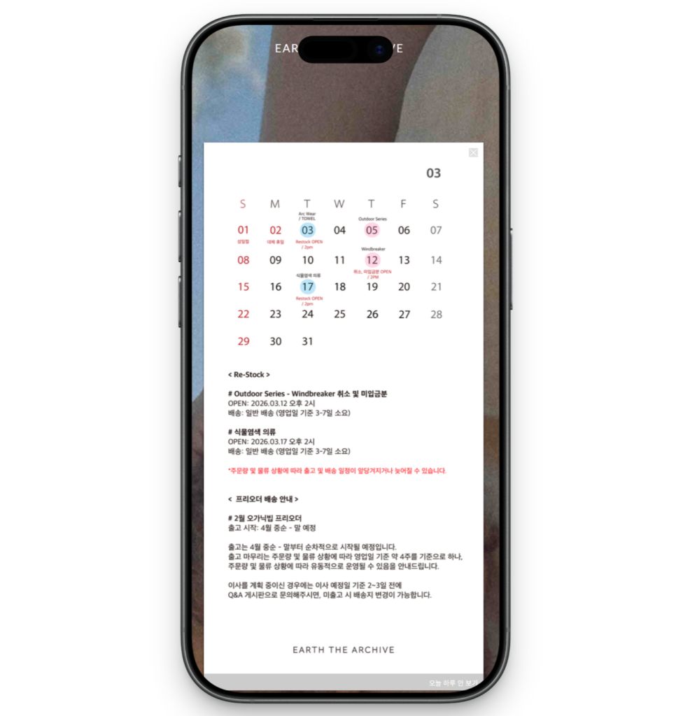 국민 턱받이 얼쓰빕 참고 이미지