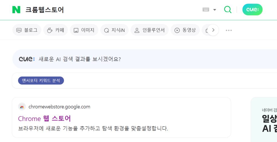 코레일 승차권 예매 화면