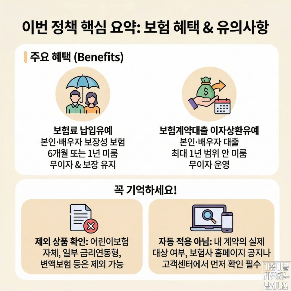 계산 화면 이미지