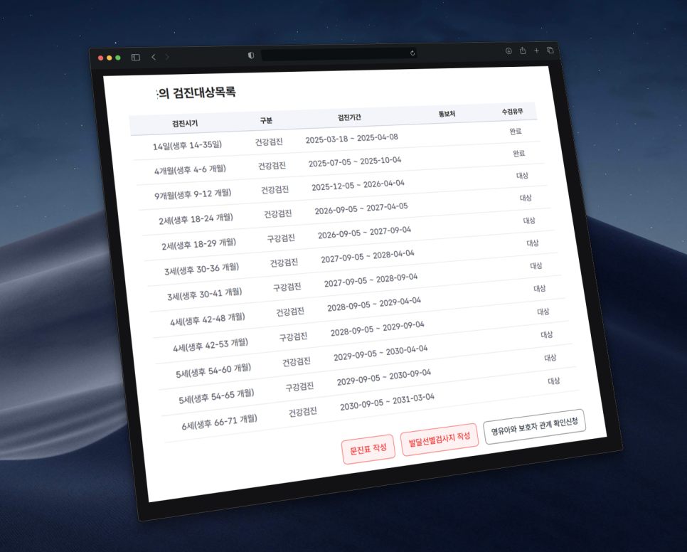계산 화면 이미지