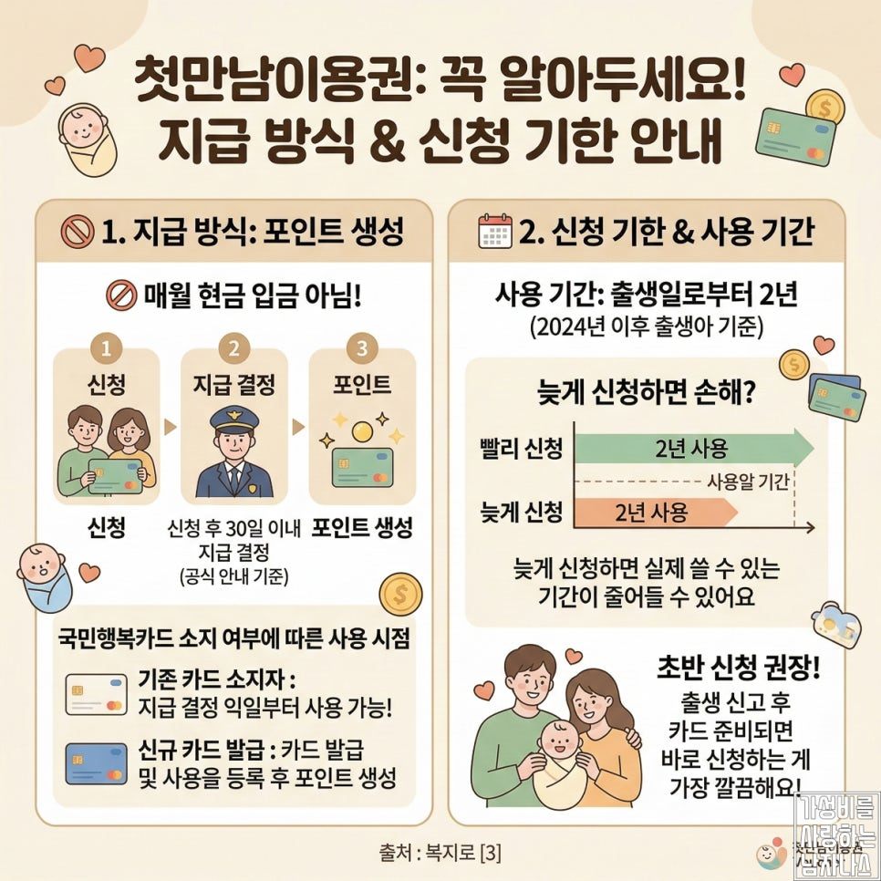 계산 화면 이미지